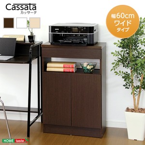 充実の収納力！ファックス台【Cassata-カッサータ-】（幅60cmタイプ） ホワイト