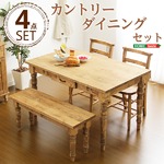 カントリーダイニングセット【Almee-アルム-】4点セット ナチュラル