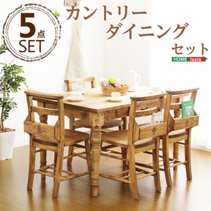 カントリーダイニングセット【Almee-アルム-】5点セット ナチュラル