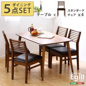 ダイニングセット【Egill-エギル-】5点セット（スタンダードチェアタイプ） ウォールナット