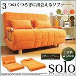 カウチソファベッド【solo】ソロ1.5P グリーン