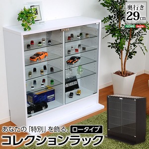 コレクションラック【-Luke-ルーク】深型ロータイプ ダークブラウン