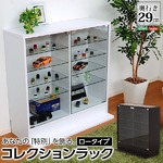コレクションラック【-Luke-ルーク】深型ロータイプ ホワイト