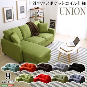選べる7カラー！ポケットコイル入りコーナーソファー【Union-ユニオン-】 オレンジ