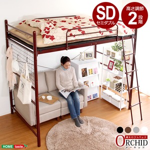 高さ調整可能な極太パイプ ロフトベット 【ORCHID-オーキッド-】 セミダブル ブラック