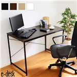 シンプルパソコンデスク【-e-desk-イーデスク110cm幅】 ホワイト