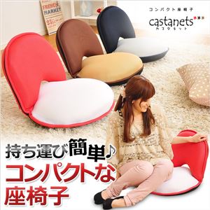 持ち運び簡単！コンパクト座椅子【-Castanets-カスタネット】 ネイビー