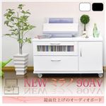 AVボード90 ブラック