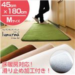 （45×180cm）マイクロファイバーウレタンキッチンマット【Lumurma-ラマーマ-（Mサイズ）】 アイボリー