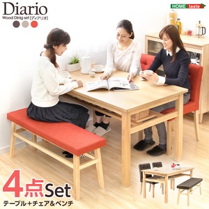 ダイニングセット【Diario-ディアリオ-】（4点セット） ブラウン