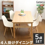 ダイニングセット【Genero-ジェネロ-】（5点セット） アイボリー