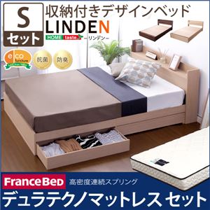 収納付きデザインベッド【リンデン-LINDEN-（シングル）】（デュラテクノマットレス付き） オーク（※マットレス別送）