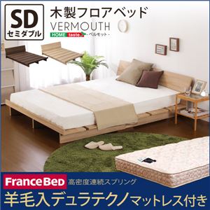 木製フロアベッド【ベルモット-VERMOUTH-（セミダブル）】（羊毛入りデュラテクノマットレス付き） オーク（※マットレス別送）