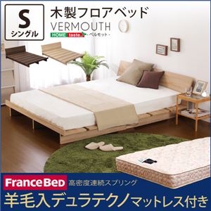 木製フロアベッド【ベルモット-VERMOUTH-（シングル）】（羊毛入りデュラテクノマットレス付き） オーク（※マットレス別送）