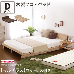 木製フロアベッド【ベルモット-VERMOUTH-（ダブル）】（マルチラススーパースプリングマットレス付き） ウォールナット（※マットレス別送）