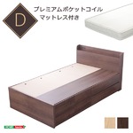 チェストベッド【コンシェラ-CONCIERA-（ダブル）】（ロール梱包のポケットコイルスプリングマットレス付き） ウォールナット
