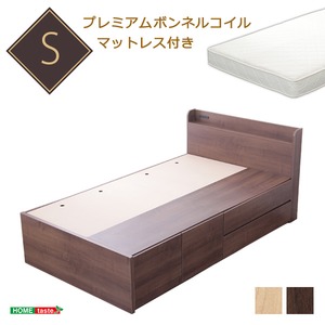 チェストベッド【コンシェラ-CONCIERA-（シングル）】（ロール梱包のボンネルコイルマットレス付き） オーク