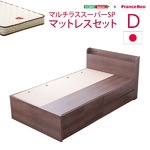 チェストベッド【コンシェラ-CONCIERA-（ダブル）】（マルチラススーパースプリングマットレス付き） ウォールナット（※マットレス別送）