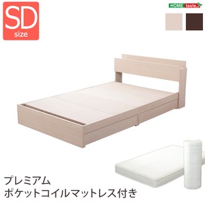 収納付きデザインベッド【ショコ・ララ-CHOCOLALA-（セミダブル）】（ロール梱包のポケットコイルスプリングマットレス付き） オーク