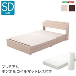 収納付きデザインベッド【ショコ・ララ-CHOCOLALA-（セミダブル）】（ロール梱包のボンネルコイルマットレス付き） オーク