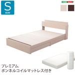 収納付きデザインベッド【ショコ・ララ-CHOCOLALA-（シングル）】（ロール梱包のボンネルコイルマットレス付き） オーク