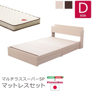 収納付きデザインベッド【ショコ・ララ-CHOCOLALA-（ダブル）】（マルチラススーパースプリングマットレス付き） ウォールナット（※マットレス別送）
