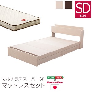 収納付きデザインベッド【ショコ・ララ-CHOCOLALA-（セミダブル）】（マルチラススーパースプリングマットレス付き） ウォールナット（※マットレス別送）