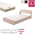 収納付きデザインベッド【ショコ・ララ-CHOCOLALA-（セミダブル）】（マルチラススーパースプリングマットレス付き） ウォールナット（※マットレス別送）