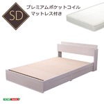 収納付きデザインベッド【ハーニー-HARNEI-（セミダブル）】（ロール梱包のポケットコイルスプリングマットレス付き） ホワイトオーク