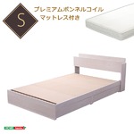 収納付きデザインベッド【ハーニー-HARNEI-（シングル）】（ロール梱包のボンネルコイルマットレス付き） ホワイトオーク