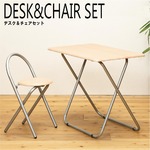 折りたたみテーブル＆チェアセット(机1台&椅子1脚) 木製/スチール ナチュラル 【完成品】
