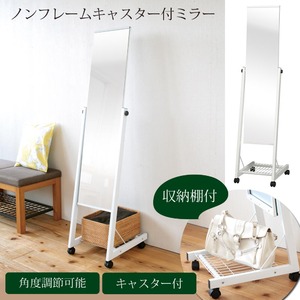 ノンフレームスタンドミラー 幅37.5cm×高さ153cm 収納棚/キャスター付き/飛散防止加工/角度調節可能/スリム/NK-259  ホワイト(白)