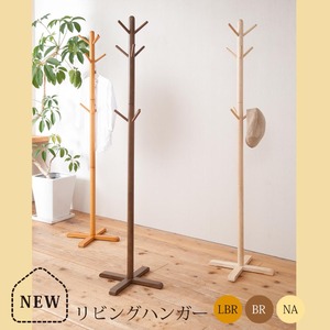 リビングハンガー/ポールハンガー(もく) ライトブラウン 木製/天然木 高さ180cm クロス型ベース/北欧風/2WAY/キッズ/子供/シンプル/洋服掛け/帽子掛け/コートハンガー/収納/NK-725