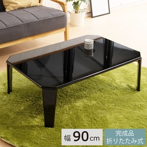 リッチテーブル(折りたたみローテーブル) 幅90cm×奥行60cm 鏡面加工 ブラック(黒) 【完成品】