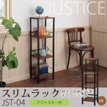 スリムラック(オープンシェルフ/ディスプレイラック) 3段 幅30cm×奥行25cmウォールナット木目/スチール/アイアンオフィス/モダン/JST-04  ブラウン