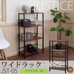 ワイドラック(オープンシェルフ/ディスプレイラック) 3段 幅55cm×奥行25cmウォールナット木目/木製/スチール/アイアン/オフィス/モダン/JST-05 ブラウン