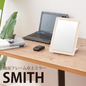 折りたたみ卓上ミラー 木目調鏡面加工フレーム/飛散防止加工/角度調整可/高級感/大きめ/ワイド/鏡/父の日/NK-268 ナチュラル