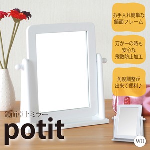 鏡面加工フレーム卓上ミラー ホワイト(白) 飛散防止加工/角度調整可/鏡/カガミ北欧風/メイク/ルームミラー/シンプル/ワイド/NK-241 