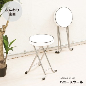 ハニースツール(折りたたみ椅子/カウンターチェア) 合成皮革/スチール 高さ48cm 背もたれなし ホワイト(白)