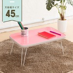 ミニーテーブル(折りたたみローテーブル) 幅45cm×奥行30cm パステルピンク 【完成品】