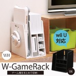 ゲームラック(Ｗ-GameRack Ｓ) 【WiiU対応】 幅30.5cm×奥行35cm×高さ35cm 可動棚付き/子供部屋収納/リモコン/完成品/NK-613  ホワイト(白)