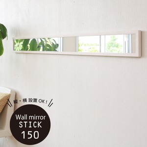 軽量ウォールミラーSTICK(150) 幅14×高さ150cm  飛散防止加工/壁掛け用ひも付/全身/木目/スリム/NK-214 ホワイト(白)