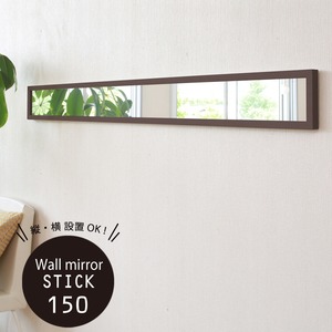軽量ウォールミラーSTICK(150) 幅14×高さ150cm  飛散防止加工/壁掛け用ひも付/全身/木目/スリム/NK-214 ブラウン(茶)