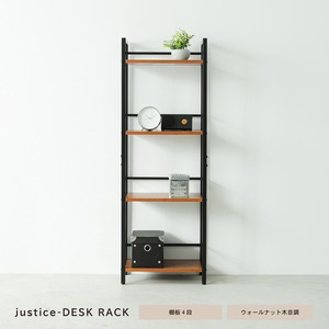 デスクラック(オープンシェルフ/ディスプレイラック)  4段 幅40cm×奥行25cm ウォールナット木目/木製/スチール/アイアン/オフィス/モダン/JST-09  ブラウン
