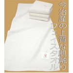 日本製　今治タオル　エコフェイスタオル 【4枚セット】