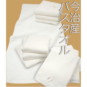日本製　今治タオル　エコバスタオル 【5枚セット】