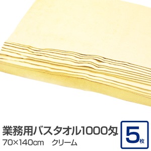 業務用バスタオル 1000匁 70×140cm クリーム【5枚セット】