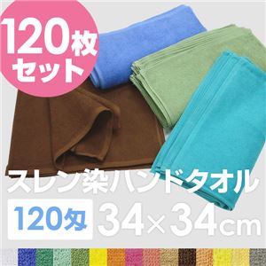 業務用ハンドタオル（おしぼり） 120匁 34×34cm サーモンピンク【120枚セット】