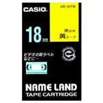 カシオ（CASIO） ネームランド エコテープカートリッジ 黄に黒文字 18mm