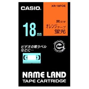 カシオ（CASIO） ネームランド エコテープカートリッジ 蛍光オレンジに黒文字 18mm